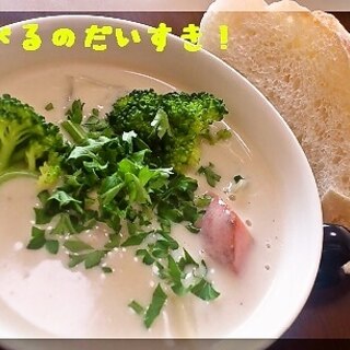 ルー不使用！やさしい給食風クリームシチュー！